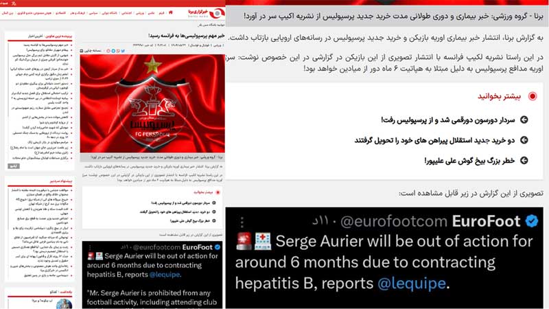 دسته گل برنا