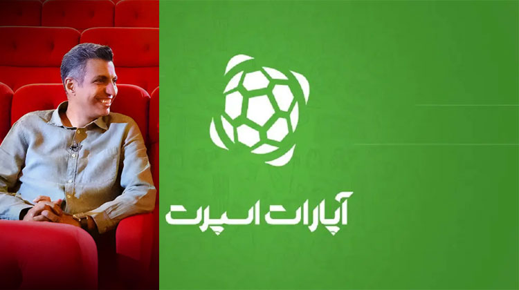 چرا آپارات اسپورت تعطیل شد؟